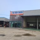 거산자동차정비센타 이미지