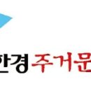 라온지에스 한국경제