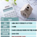 용산-현장-43 이미지