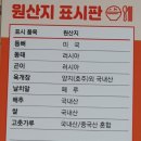 쌍교양념뼈구이