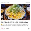 4개월 피메커로 활동한 썰 푼다! 피드메이커2기후기
