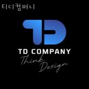마포구 서교동 동물병원 티디컴퍼니 진료시간 접근성 이용후기