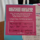 배스킨라빈스신불당2호점 네이버블로그