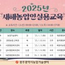 농업기술센터(교육관) 이미지