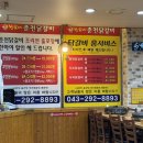 황가네춘천닭갈비 네이버블로그