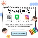 약사동제방유적전시관 | 약사동 제방 유적 전시관 다녀왔어요^^