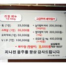 싱싱참치 이미지