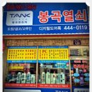 김천열쇠 이미지