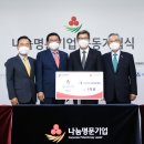 의료법인나라의료재단 부산나라요양병원 이미지