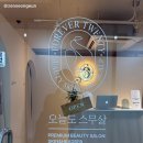 서울에서 혼자놀기 2편 [오늘도 스무살 잠실본점] 내 어깨돌리도,,,,