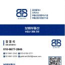 보배공인중개사사무소 이미지