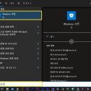 PC수호천사 이미지
