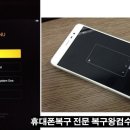 컴수리왕 이미지