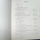 경인문화사