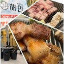 해안돗괴기집 | 제주공항근처맛집 &#39;해안돗괴기집&#39;, 오겹살과 흑돼지김치찌개, 무지개하이볼 후기