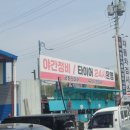 요요타이어 이미지