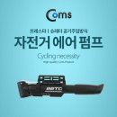 프레스타