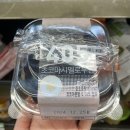 [CU] 초코마시멜로우팡 : 와방한 마시멜로우 솔직후기