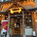 이차돌(인천동춘점) 이미지
