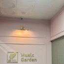 청북프라자 | 뮤직가든 | 예쁜 정원이 있는 청북 피아노 학원 내돈내산 수강 후기