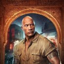 Jumanji The Next level 이미지