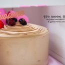 투썸플레이스(A Twosome Place)
