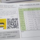 음성군 노인복지회관 이미지