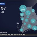 광주서 신천지 전도 의한 감염 현실화…확산 우려 이미지