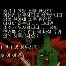 닭발천국 - 김포시 북변중로68번길 19 | 닭발천국