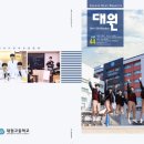 디플랜네트워크