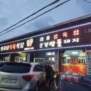 돼지네식육식당 이미지