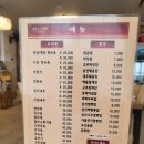 충효 태권도장 | 경주/충효동 :) 화란-도삭면 중화요리
