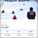 서낭골지지계곡민박 | 포천 백운계곡 동장군축제 기간 입장료 주차 및 예매 방법 완벽 가이드