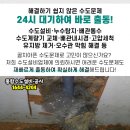 회정2통 이미지