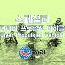 비히클프로 이미지