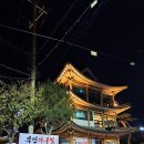 천서방고깃간