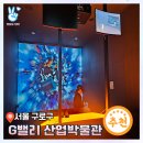 G밸리 디지털산업단지 15 이미지