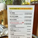 황가네 메기매운탕 이미지