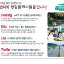 서창마트 이미지