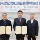 인하대학교의과대학부속병원인하대병원 이미지