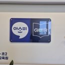 아소비신동학원