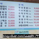 연화지보리밥식당 이미지