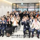 도봉구청소년상담복지센터 확장 이전 개소