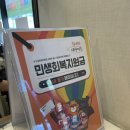 경주키즈플레이스 | 경주 키즈카페 히어로플레이스파크 경주본점 22개월 아기 다녀온 후기 / 민생회복지원금 사용??