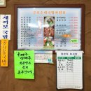 금호순대국밥 이미지