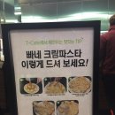 이마트트레이더스 뒤 이미지