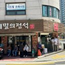 메밀의정석 | 광진구 자양역 맛집, 메밀 막국수 맛집 메밀의 정석 (여름엔 물막국수)