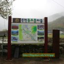 용오름농촌체험휴양마을 티스토리