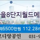 동문소아청소년과의원 이미지