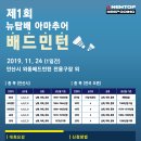 뉴탑 이미지